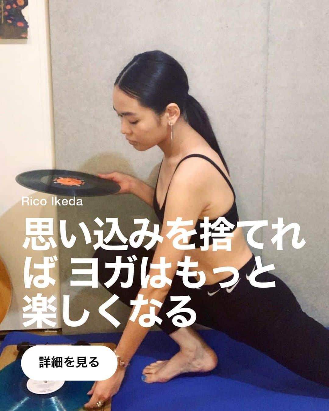 池田莉子のインスタグラム