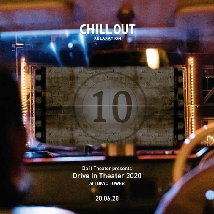 CHILL OUTのインスタグラム