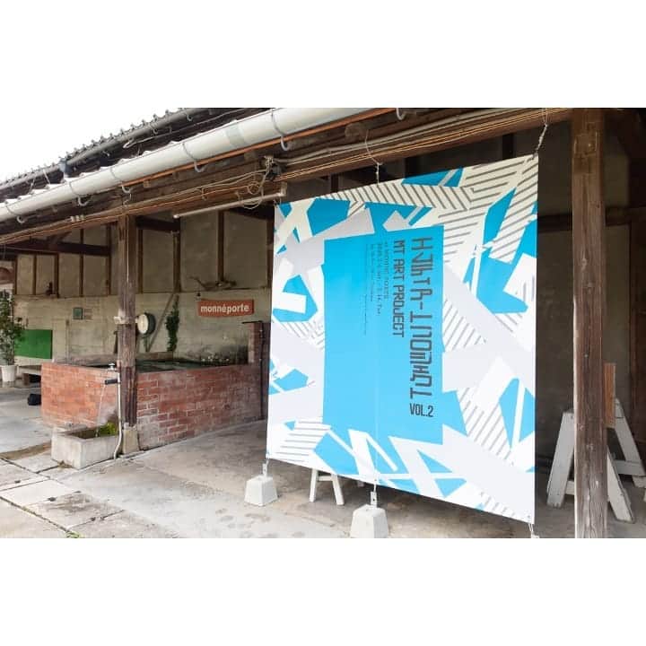 のインスタグラム：「.﻿﻿  ◎mt art project at MONNE PORTE﻿  ﻿  こんばんは☺️﻿  ﻿  連日たくさんのお客様にご来場いただき、ありがとうございます！  雨が続いておりますが、いかがお過ごしでしょうか？﻿  ﻿  明日８日(水)はモンネポルトの定休日となりますので、当イベントも休みとなります。﻿  ご注意ください。﻿  ﻿  明後日９日は通常通り11時からのオープンとなります。﻿  皆様のご来場お待ちしております🍀﻿  ﻿  ﻿  #mt #mtmaskingtape #mtマスキングテープ #mtイベント #mtartproject #モンネポルト #monneporte #monnéporte #カモ井加工紙」
