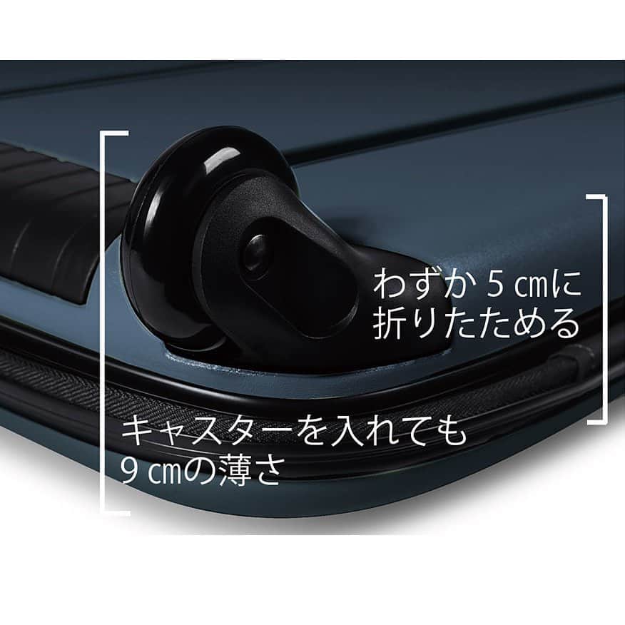 entre squareさんのインスタグラム写真 - (entre squareInstagram)「【日本初上陸‼️】 折りたためるスーツケース‼️✨  Rollink（ローリンク）は、”Start-Up Nation ” イノベーション大国 イスラエルを中心に活動するトラベル ブランド。Rollinkの優秀なクリエイティブチームは、世界中のさまざまなトラベラーに向けて、シームレスで実用的なアイテムを提案し、新たなトラベルスタイルを確立します。  FLEX（フレックス）スーツケースは、軽量なだけでなく丈夫さを兼ね備えた、折り畳み式スーツケース。旅行者のさまざまなニーズに応え、旅行時はもちろん、使わない時はコンパクトに収納できる、今までにない、画期的なスーツケースです。【特許出願中】  そんなスタイリッシュなスーツケースが日本に初上陸します！今回、日本上陸記念として先行予約キャンペーンを開催してます！！ 詳しくはプロフィール欄のURLから✨ ※ https://www.entresquare.com/2020/06/30/rollink/ ※ ※ #rollink #flex #ローリンク #フレックス #スーツケース #キャリーケース #スーツケース収納 #キャリーケース収納 #折りたためる #世界最薄 #日本初上陸 #機内持ち込み #軽量バッグ #丈夫 #ポリカーボネート #旅行 #トラベル #大容量 #travel #gototravel #gototravelキャンペーン #先行予約 #キャンペーン」7月7日 19時26分 - entresquare