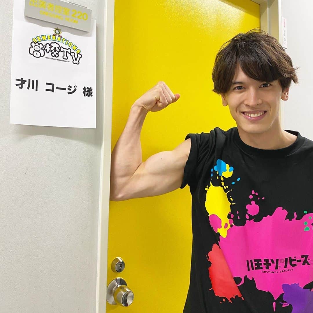 才川コージのインスタグラム：「📺お知らせ📺 . 7/12(日)よる9時放送〜 【GENERATIONS高校TV】 . 沢山暴れてきました🧟‍♂️🔥笑 観てね✨ . #gene高　#generations高校tv  #generations #八王子ゾンビーズ」