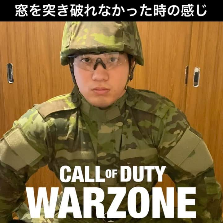 塚田裕輝のインスタグラム：「【現実シリーズ】  『ゲームCALL OF DUTYで窓を突き破れなかった時の感じ』  #現実シリーズ #現実COD #ゲーム #cod #cod4 #CODものまね #callofduty #warzone #コールオブデューティ #CODMW #窓 #突き破れなくて #結局 #近接攻撃 #で割る #ブラゴーリ #ブラゴーリ塚田 #吉本自宅劇場」