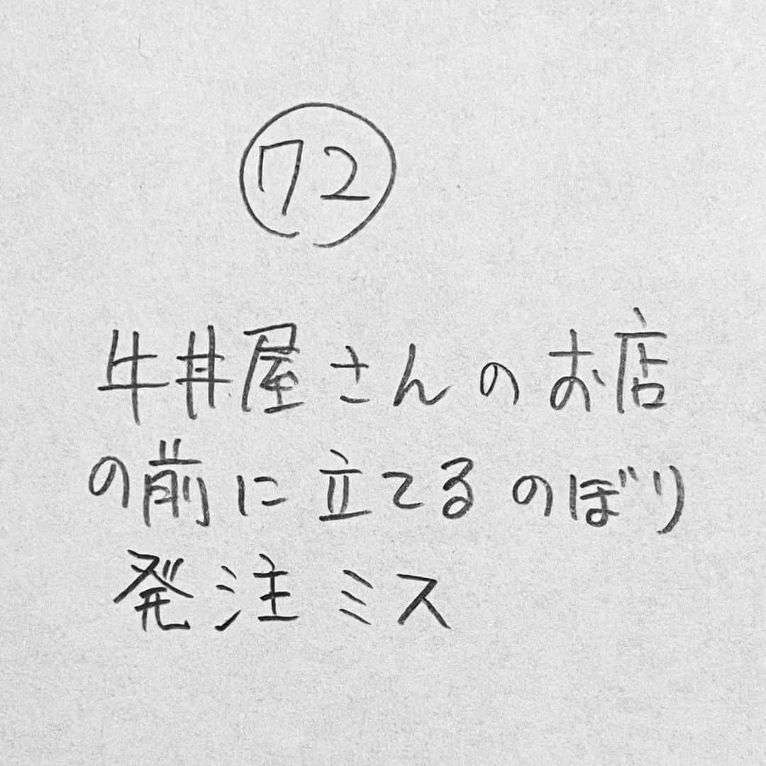 新山大のインスタグラム