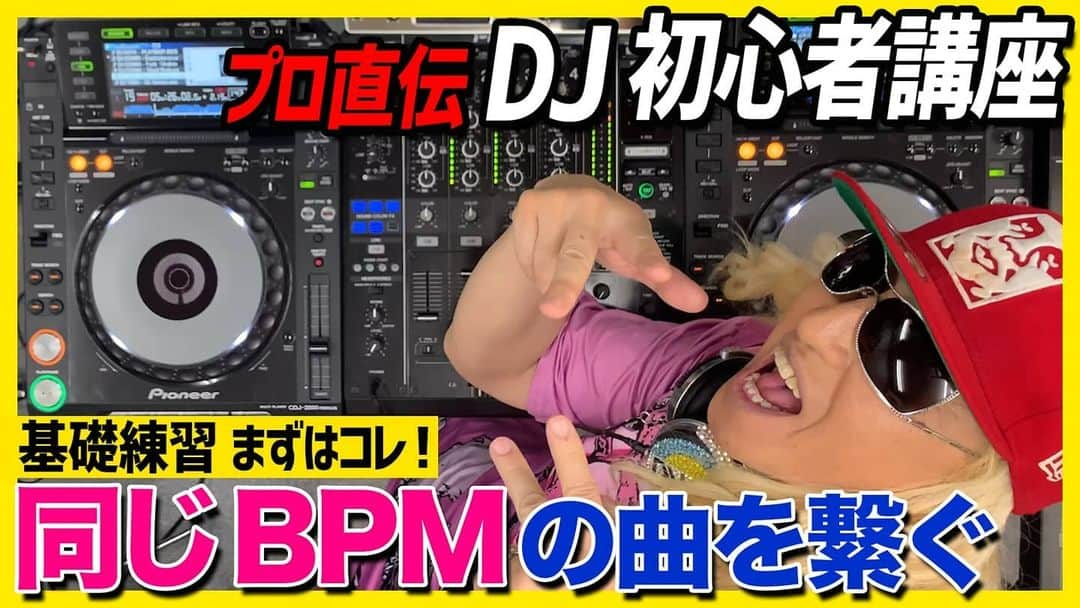 DJ KOOのインスタグラム