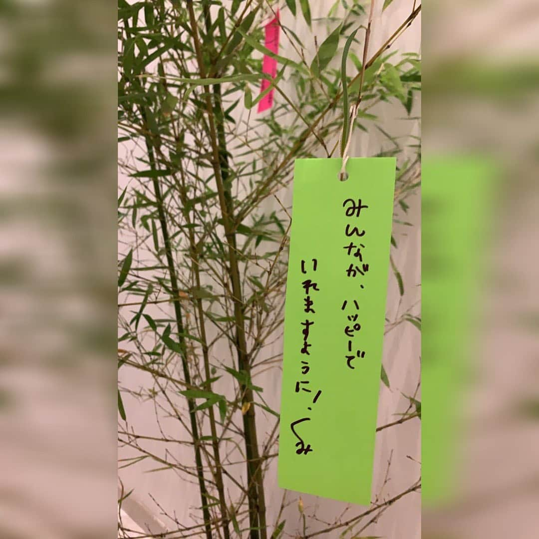 倖田來未さんのインスタグラム写真 - (倖田來未Instagram)「.﻿ 七夕🎋﻿ ﻿ たくさんの願い事をまだまだ書き出そうと思いますが、まずは、これです。﻿ ﻿ 1人でも多くの方が、笑顔になる日が早くきますように、願いを込めて。﻿ ﻿ 倖田來未﻿ ﻿ #ものすんごい #笹が届いた #七夕 #願い事 #0707 #願いを込めて #倖田來未 #kodakumi」7月7日 21時16分 - kodakumi_official