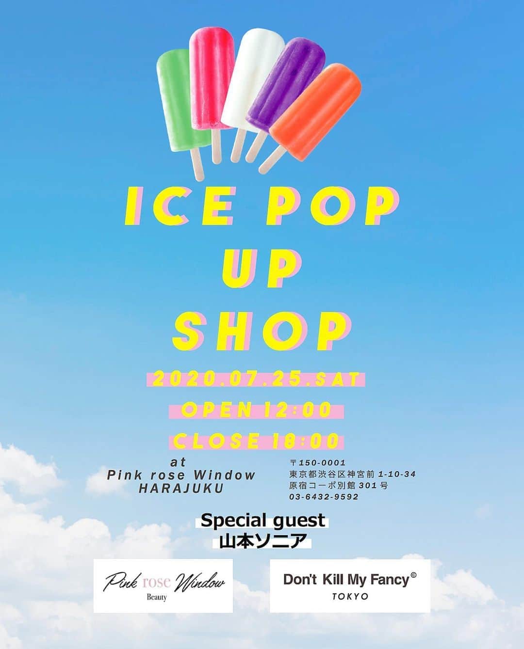 のインスタグラム：「. ICE POP UP SHOP🍦🤍💙❤️ . . 7月25日（土曜日） Pink rose Window  にてICE POP UP SHOPを開催します✨ OPEN12:00〜18:00 . . 今回のスペシャルゲスト💫 山本ソニアちゃん @soniann0505 は @shapeoftomorrow の新作ZineやPVCバック、私物のヴィンテージの小物やお洋服も販売予定です♡ . @kai_prw  は 海外から仕入れたセレクトアイテムやオリジナルのお洋服、韓国アイドルや海外セレブが愛用しているキラキラヘアピン各種、ビジューヘアピン、ネックレス、ハンドメイドリング、ネイルアイテムを販売予定です♡ . @sgmsgmsgm @dontkillmyfancy オリジナルブランド”Don’t Kill My Fancy”のTシャツや限定アイテムやグッズを販売予定！！ 新作デザインのTシャツありますよ♡ . . 夏の思い出を作りましょう🍉 皆様のご来店お待ちしております✨ . . 〒150-0001 東京都渋谷区神宮前1-10-34原宿コーポ別館301号 . 📞0364329592 @pink_rose_window . . ⚠︎お会計は現金のみになりますので小銭あると助かります🌟 . ⚠︎イベントではコロナウイルス感染拡大防止に最大限に配慮しながら営業させていただきます。 . ⚠︎定期的に換気を行なって営業します。 【お客様へのお願い】 ・ご来店時にお客様に手指消毒をしていただきます。 ※スマートフォンをご利用になられる場合はスマートフォンの除菌も承ります。 ・お客様にはマスク着用のままご入場いただきます😷🙌🏻 . . . #pink_rose_window  #pinkrosewindow」