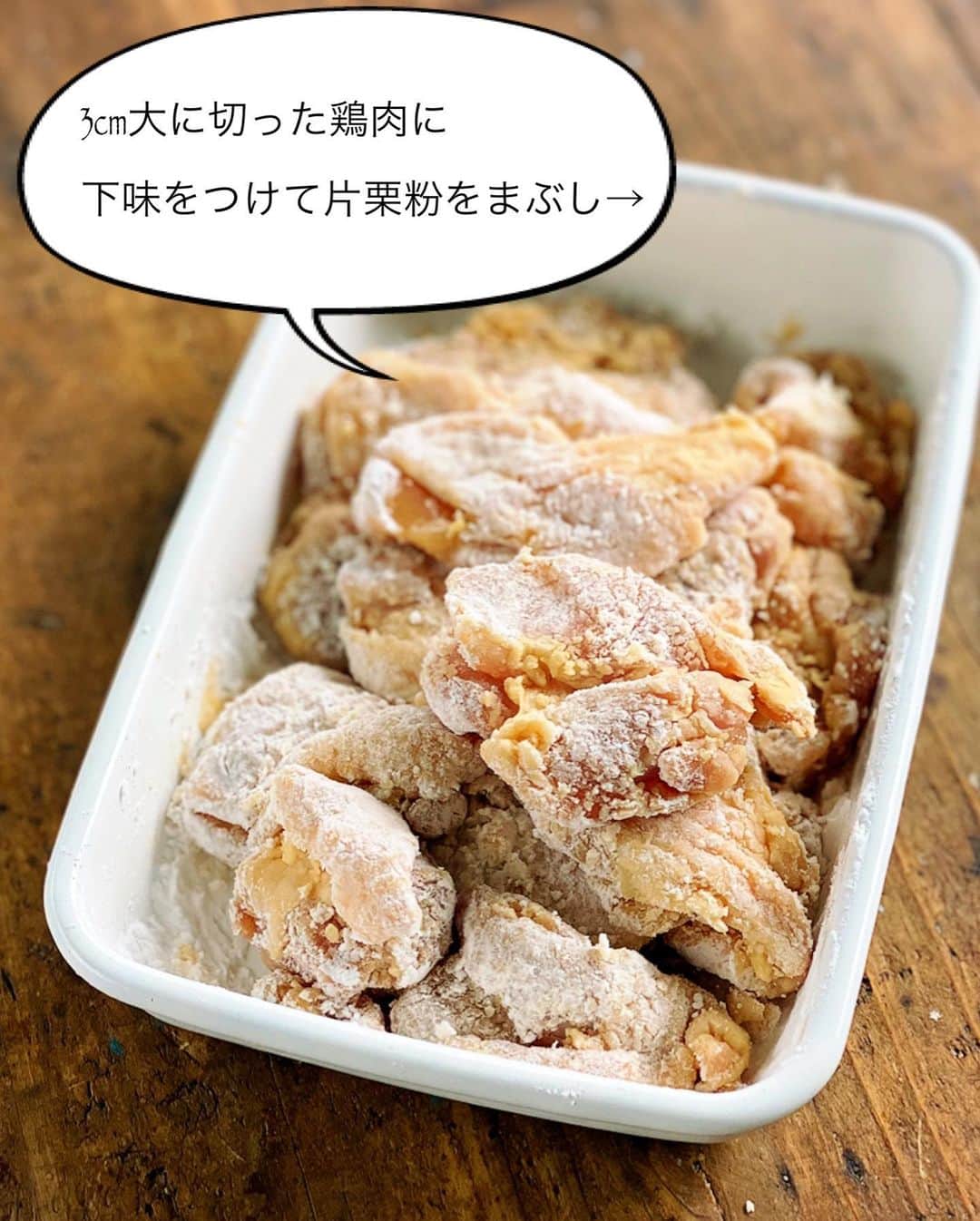 Mizuki【料理ブロガー・簡単レシピ】さんのインスタグラム写真 - (Mizuki【料理ブロガー・簡単レシピ】Instagram)「・﻿ 【レシピ】ーーーーーーーーーーー﻿ ♡主役はタルタル♡鶏の焼き唐♡﻿ ーーーーーーーーーーーーーーーー﻿ ﻿ ﻿ ﻿ おはようございます(*^^*)﻿ ﻿ 今日ご紹介させていただくのは﻿ タルタルソースが主役の唐揚げ♩﻿ 唐揚げは漬け込み不要！﻿ しかもたった大4の油で﻿ 揚げずに焼いて作れますよ♡﻿ ﻿ このタルタルソースはうちの定番♩﻿ 混ぜるだけでとっても美味しくできるので﻿ よかったらお試し下さいね(*´艸`)﻿ この唐揚げはもちろん﻿ エビフライやチキン南蛮とも相性抜群です♩﻿ ﻿ ﻿ ﻿ ーーーーーーーーーーーーーーーーーーーー﻿ 【2〜3人分】﻿ ゆで卵...2個﻿ 玉ねぎ...1/6個﻿ ●マヨネーズ...大4〜5﻿ ●砂糖・酢...各小1﻿ ●塩こしょう...少々﻿ ●(あれば)パセリのみじん切り...適量﻿ 鶏もも肉...大1枚(300g)﻿ ☆醤油・酒...各大1﻿ ☆生姜チューブ...3cm﻿ 片栗粉・サラダ油...各適量﻿ ﻿ 1.(タルタルソースを作る)﻿ ゆで卵は粗みじん切りにする。玉ねぎはみじん切りにし、水に3分晒して水気を絞る。ボウルにゆで卵、玉ねぎ、●を入れて和える。﻿ 2.(焼き唐を作る)﻿ 鶏肉は3cm大に切り、☆を揉み込み片栗粉をまぶす。フライパンにサラダ油大4を入れて中火で熱し、2を返しながら焼いて火を通す(7〜8分)。﻿ 3.油を切って器に盛り、1のタルタルソースをかける。﻿ ーーーーーーーーーーーーーーーーーーーー﻿ ﻿ ﻿ ﻿ 《ポイント》﻿ ♦︎玉ねぎは水に晒すと辛味が抜けます♩﻿ ♦︎鶏むね肉で作る場合は、全体をフォークで刺し、1cm厚さの削ぎ切りにして下さい♩焼き時間は短くなります♩﻿ ﻿ ﻿ ﻿ ﻿ ﻿ ↓ ↓ ↓﻿ 先日はインスタライブをご視聴下さり﻿ 誠にありがとうございました😊﻿ 皆さんとやり取りしながらのライブ﻿ とても楽しかったです🥰﻿ 序盤に猫(マノさん)🐈が鳴く(笑)﻿ オイルを入れ忘れるwなど﻿ 見返したら笑ってしまいました😂﻿ (お騒がせしてすみません🙇‍♀️)﻿ ご紹介させていただいたレモンパウンドは﻿ その後たくさん作っていただけたようで﻿ ご投稿を嬉しく拝見しております💓﻿ ﻿ そしてその中でお話させていただいた通り﻿ ただ今繁忙期に入っておりますので﻿ 8月までは更新が減ってしまいそうです•••﻿ ﻿ この間過去のレシピをストーリーに上げたり﻿ 皆さんが投稿して下さったストーリーを﻿ 私の方でシェアさせてもらったり、と、﻿ そんなこともしたいなって思っています♩﻿ (やり方を勉強しなければ😂)﻿ ﻿ とはいえ、今日のようにできる時には﻿ 更新させていただきたいと思いますので﻿ どうぞお付き合い下さいませ🥰﻿ 今後ともよろしくお願いしますm(_ _)m💓﻿ ﻿ ﻿ ﻿ ﻿ ﻿ ﻿ ﻿ 🆕🆕🆕🆕🆕🆕🆕🆕🆕🆕﻿ 【🎥YouTube更新しました🎥】﻿ (＊ハイライトから飛べます♩)﻿ ↓﻿ 🍆レンジで簡単！焼肉のたれで麻婆なす﻿ 🍕世界一簡単なホケミピザ﻿ 🧁ホケミで！クッキー&クリームマフィン﻿ 🍳揉んで焼くだけ！やみつきチキン﻿ 🌭材料4つ！アメリカンドッグ﻿ ﻿ ﻿ ﻿ ﻿ ﻿ 5刷重版しました🔻﻿ 本当にありがとうございます🙇‍♀️﻿ ＿＿＿＿＿＿＿＿＿＿＿＿＿＿＿＿＿＿＿﻿ 📕\ \ 新刊発売中 / /📕﻿ 簡単・時短！ 毎日のごはんがラクになる﻿ ✨🦋 【 #Mizukiの今どき和食 】🦋✨﻿ ＿＿＿＿＿＿＿＿＿＿＿＿＿＿＿＿＿＿＿﻿ なるべく少ない材料で﻿ 手間も時間も省きながら﻿ 簡単にできるおいしい和食レシピ♩﻿ 簡単に失敗なくマスターできる一冊で﻿ もっと気軽に、カジュアルに﻿ 和食を楽しんで下さいね(*^^*)﻿ ＿＿＿＿＿＿＿＿＿＿＿＿＿＿＿＿＿＿＿﻿ ﻿ ﻿ ﻿  ＿＿＿＿＿＿＿＿＿＿＿＿＿＿＿＿＿﻿ 🎀6刷重版しました🎀﻿ 混ぜて焼くだけ。はじめてでも失敗しない！﻿ 【#ホットケーキミックスのお菓子 】﻿ ﻿ 一冊まるっとホケミスイーツ♩﻿ 普段のおやつから﻿ 特別な日にも使えるレシピを﻿ この一冊に詰め込みました(*^^*)﻿ ホットケーキミックスを使えば﻿ 簡単に本格的なお菓子が作れますよ♡﻿ ＿＿＿＿＿＿＿＿＿＿＿＿＿＿＿＿＿﻿ ﻿ ⭐️ストーリー、ハイライト、プロフ画面に﻿ 本のURLを貼らせていただいております♩﻿ →(@mizuki_31cafe )﻿ ﻿ ﻿ ﻿ ﻿ #揚げない#唐揚げ#タルタルソース#鶏の唐揚げ#万能#Mizuki#簡単レシピ#時短レシピ#節約レシピ#料理#レシピ#フーディーテーブル#マカロニメイト#おうちごはん#デリスタグラマー#料理好きな人と繋がりたい#おうちごはん#写真好きな人と繋がりたいlover#foodpic#cooking#recipe#lin_stagrammer#foodporn#yummy#主役はタルタル鶏の焼き唐m」7月8日 7時27分 - mizuki_31cafe