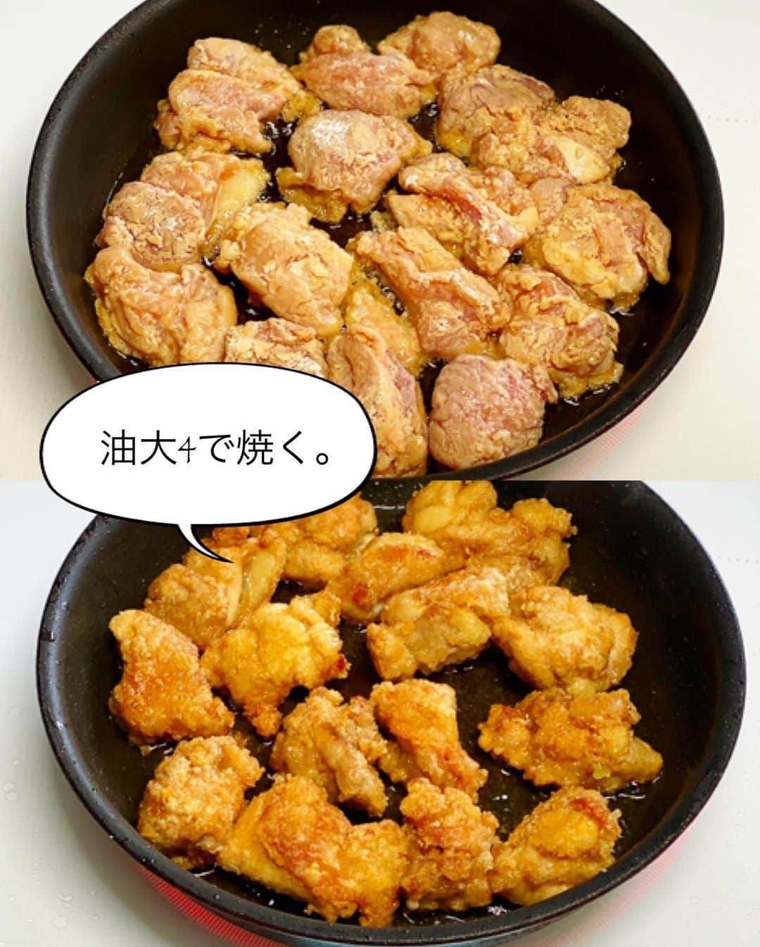 Mizuki【料理ブロガー・簡単レシピ】さんのインスタグラム写真 - (Mizuki【料理ブロガー・簡単レシピ】Instagram)「・﻿ 【レシピ】ーーーーーーーーーーー﻿ ♡主役はタルタル♡鶏の焼き唐♡﻿ ーーーーーーーーーーーーーーーー﻿ ﻿ ﻿ ﻿ おはようございます(*^^*)﻿ ﻿ 今日ご紹介させていただくのは﻿ タルタルソースが主役の唐揚げ♩﻿ 唐揚げは漬け込み不要！﻿ しかもたった大4の油で﻿ 揚げずに焼いて作れますよ♡﻿ ﻿ このタルタルソースはうちの定番♩﻿ 混ぜるだけでとっても美味しくできるので﻿ よかったらお試し下さいね(*´艸`)﻿ この唐揚げはもちろん﻿ エビフライやチキン南蛮とも相性抜群です♩﻿ ﻿ ﻿ ﻿ ーーーーーーーーーーーーーーーーーーーー﻿ 【2〜3人分】﻿ ゆで卵...2個﻿ 玉ねぎ...1/6個﻿ ●マヨネーズ...大4〜5﻿ ●砂糖・酢...各小1﻿ ●塩こしょう...少々﻿ ●(あれば)パセリのみじん切り...適量﻿ 鶏もも肉...大1枚(300g)﻿ ☆醤油・酒...各大1﻿ ☆生姜チューブ...3cm﻿ 片栗粉・サラダ油...各適量﻿ ﻿ 1.(タルタルソースを作る)﻿ ゆで卵は粗みじん切りにする。玉ねぎはみじん切りにし、水に3分晒して水気を絞る。ボウルにゆで卵、玉ねぎ、●を入れて和える。﻿ 2.(焼き唐を作る)﻿ 鶏肉は3cm大に切り、☆を揉み込み片栗粉をまぶす。フライパンにサラダ油大4を入れて中火で熱し、2を返しながら焼いて火を通す(7〜8分)。﻿ 3.油を切って器に盛り、1のタルタルソースをかける。﻿ ーーーーーーーーーーーーーーーーーーーー﻿ ﻿ ﻿ ﻿ 《ポイント》﻿ ♦︎玉ねぎは水に晒すと辛味が抜けます♩﻿ ♦︎鶏むね肉で作る場合は、全体をフォークで刺し、1cm厚さの削ぎ切りにして下さい♩焼き時間は短くなります♩﻿ ﻿ ﻿ ﻿ ﻿ ﻿ ↓ ↓ ↓﻿ 先日はインスタライブをご視聴下さり﻿ 誠にありがとうございました😊﻿ 皆さんとやり取りしながらのライブ﻿ とても楽しかったです🥰﻿ 序盤に猫(マノさん)🐈が鳴く(笑)﻿ オイルを入れ忘れるwなど﻿ 見返したら笑ってしまいました😂﻿ (お騒がせしてすみません🙇‍♀️)﻿ ご紹介させていただいたレモンパウンドは﻿ その後たくさん作っていただけたようで﻿ ご投稿を嬉しく拝見しております💓﻿ ﻿ そしてその中でお話させていただいた通り﻿ ただ今繁忙期に入っておりますので﻿ 8月までは更新が減ってしまいそうです•••﻿ ﻿ この間過去のレシピをストーリーに上げたり﻿ 皆さんが投稿して下さったストーリーを﻿ 私の方でシェアさせてもらったり、と、﻿ そんなこともしたいなって思っています♩﻿ (やり方を勉強しなければ😂)﻿ ﻿ とはいえ、今日のようにできる時には﻿ 更新させていただきたいと思いますので﻿ どうぞお付き合い下さいませ🥰﻿ 今後ともよろしくお願いしますm(_ _)m💓﻿ ﻿ ﻿ ﻿ ﻿ ﻿ ﻿ ﻿ 🆕🆕🆕🆕🆕🆕🆕🆕🆕🆕﻿ 【🎥YouTube更新しました🎥】﻿ (＊ハイライトから飛べます♩)﻿ ↓﻿ 🍆レンジで簡単！焼肉のたれで麻婆なす﻿ 🍕世界一簡単なホケミピザ﻿ 🧁ホケミで！クッキー&クリームマフィン﻿ 🍳揉んで焼くだけ！やみつきチキン﻿ 🌭材料4つ！アメリカンドッグ﻿ ﻿ ﻿ ﻿ ﻿ ﻿ 5刷重版しました🔻﻿ 本当にありがとうございます🙇‍♀️﻿ ＿＿＿＿＿＿＿＿＿＿＿＿＿＿＿＿＿＿＿﻿ 📕\ \ 新刊発売中 / /📕﻿ 簡単・時短！ 毎日のごはんがラクになる﻿ ✨🦋 【 #Mizukiの今どき和食 】🦋✨﻿ ＿＿＿＿＿＿＿＿＿＿＿＿＿＿＿＿＿＿＿﻿ なるべく少ない材料で﻿ 手間も時間も省きながら﻿ 簡単にできるおいしい和食レシピ♩﻿ 簡単に失敗なくマスターできる一冊で﻿ もっと気軽に、カジュアルに﻿ 和食を楽しんで下さいね(*^^*)﻿ ＿＿＿＿＿＿＿＿＿＿＿＿＿＿＿＿＿＿＿﻿ ﻿ ﻿ ﻿  ＿＿＿＿＿＿＿＿＿＿＿＿＿＿＿＿＿﻿ 🎀6刷重版しました🎀﻿ 混ぜて焼くだけ。はじめてでも失敗しない！﻿ 【#ホットケーキミックスのお菓子 】﻿ ﻿ 一冊まるっとホケミスイーツ♩﻿ 普段のおやつから﻿ 特別な日にも使えるレシピを﻿ この一冊に詰め込みました(*^^*)﻿ ホットケーキミックスを使えば﻿ 簡単に本格的なお菓子が作れますよ♡﻿ ＿＿＿＿＿＿＿＿＿＿＿＿＿＿＿＿＿﻿ ﻿ ⭐️ストーリー、ハイライト、プロフ画面に﻿ 本のURLを貼らせていただいております♩﻿ →(@mizuki_31cafe )﻿ ﻿ ﻿ ﻿ ﻿ #揚げない#唐揚げ#タルタルソース#鶏の唐揚げ#万能#Mizuki#簡単レシピ#時短レシピ#節約レシピ#料理#レシピ#フーディーテーブル#マカロニメイト#おうちごはん#デリスタグラマー#料理好きな人と繋がりたい#おうちごはん#写真好きな人と繋がりたいlover#foodpic#cooking#recipe#lin_stagrammer#foodporn#yummy#主役はタルタル鶏の焼き唐m」7月8日 7時27分 - mizuki_31cafe