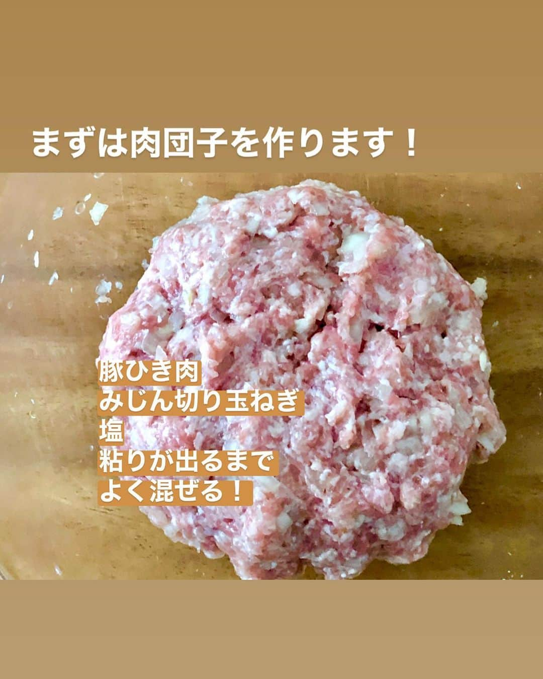 utoshさんのインスタグラム写真 - (utoshInstagram)「【レシピ付】ヨーグルトソースのエスニック肉団子！﻿ ﻿ 肉団子をクミンパウダーを使ってエスニック風に！さらにその上に肉料理にぴったりのヨーグルトソースをかけて！﻿ ﻿ このヨーグルトソースはエスニックやトルコ料理など、中東〜東ヨーロッパ系の料理が好きな人にはおなじみのソースです！﻿ （東ヨーロッパ料理が好きな人はうんうんってうなずいている事でしょう！！）﻿ ﻿ ﻿ ✔️〈このレシピのポイント〉﻿ 水切りヨーグルトを作るのがポイントです！コーヒーフィルター等を使えばスマートに作れますし、一番簡単なのは、水切りザルにキッチンペーパーをひいて、その上にヨーグルトを乗せる方法（見た目がいまいちですが）。お試しください！﻿ ﻿ ﻿ ﻿ レシピはこちら↓﻿ ＿＿＿＿＿＿＿﻿ ﻿ ヨーグルトソースのエスニック肉団子（2人分）﻿ ﻿ 【材料】﻿ 豚ひき肉 300g﻿ 玉ねぎ 半分﻿ クミンパウダー 小さじ1/2﻿ 塩 小さじ1/4﻿ ﻿ サラダ油　大さじ2﻿ ﻿ ﻿ A（ヨーグルトソース）﻿ ヨーグルト　大さじ3﻿ オリーブオイル　大さじ1﻿ お酢　大さじ1﻿ 塩 小さじ1/4﻿ にんにく 1片（気になる方は半分で）﻿ ﻿ パセリ（トッピング）﻿ 黒こしょう　少々﻿ 茹でキャベツ 適量（お好みで）﻿ ﻿ ﻿ 【作り方】﻿ （1）玉ねぎをみじん切りにする。ヨーグルトはガーゼやキッチンペーパー、コーヒーフィルターなどを使って5分くらい水を切る。﻿ ﻿ （2）ボウルに挽肉とみじん切りにした玉ねぎ、クミンパウダー、塩を入れて、よく混ぜ合わせて、肉団子を作る。ヨーグルトの水分がある程度とれたら、Aを合わせてソースを作っておく。﻿ ﻿ （3）フライパンに油を引き、肉団子を入れ、コロコロ転がしながら全面を焼く（最初に入れた時はすぐに崩れるので、あまり動かしすぎない方が良い）﻿ ﻿ （4）お皿に茹でキャベツ（お好みで）を乗せ、肉団子を盛りつけ盛りつけ、ソースをかけて、パセリと黒こしょうをかけたら完成。﻿ ﻿ ＿＿＿＿＿＿＿﻿ ﻿ ﻿ ぜひ作ってみてくださいね。﻿ No local No food おいしく楽しく！﻿ ﻿ ﻿ #スタートUPレシピ_utosh #スタートUPレシピ #スタートアップレシピ #とりあえず野菜食﻿ #肉団子レシピ #クミンレシピ #ヨーグルトソース #肉団子﻿ ﻿ #ellegourmet#lunch#brunch#breakfast#foodporn#instagramjapan#vsco#IGersJP#onthetable#ランチ#おうちカフェ#うちごはん#暮らし#フーディーテーブル﻿ #cooking#homemade#おうちごはん#朝ごはん#japanesebreakfast#f52grams」7月7日 23時15分 - utosh