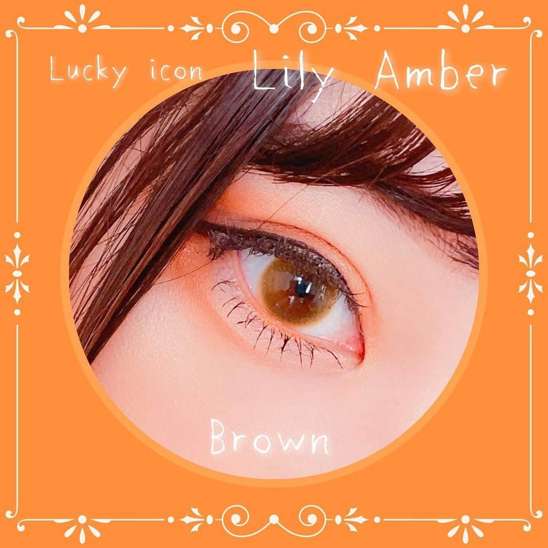 かりんさんのインスタグラム写真 - (かりんInstagram)「. @luckyicon_jp  さんの . ❁シリーズ【Lily amber】 . ❁⃘カラー【Brown】 . ❁⃘DIA【14.0】 . ❁⃘BC【8.6】 . ❁⃘使用期限【1ヶ月】 . . - - - - - - - - - - - - - - - - - - - - - - - - - - ブラウンというよりか！ オレンジ！ めちょかわいい 発色よき！ めちゃくちゃオレンジ！ 黒目の黒が強い人は ちょっと浮いちゃうかも？、？ . でも発色いいから どうなんやろ いけるんかな！？ . とにかくこのカラコンで オレンジメイクとかは めちゃくちゃかわいい勝ち . . レンズもプルプルやから 着け心地もめちゃくちゃよき( ´•ᴗ•ก) . . #カラコン #カラコンレポ  #カラコン着画 #オレンジカラコン #オレンジメイク #Luckyicon #ラッキーカラコン #luckyiconレビュー #カラコンレビュー  #乱視用カラコン」7月7日 23時45分 - karin.n.003