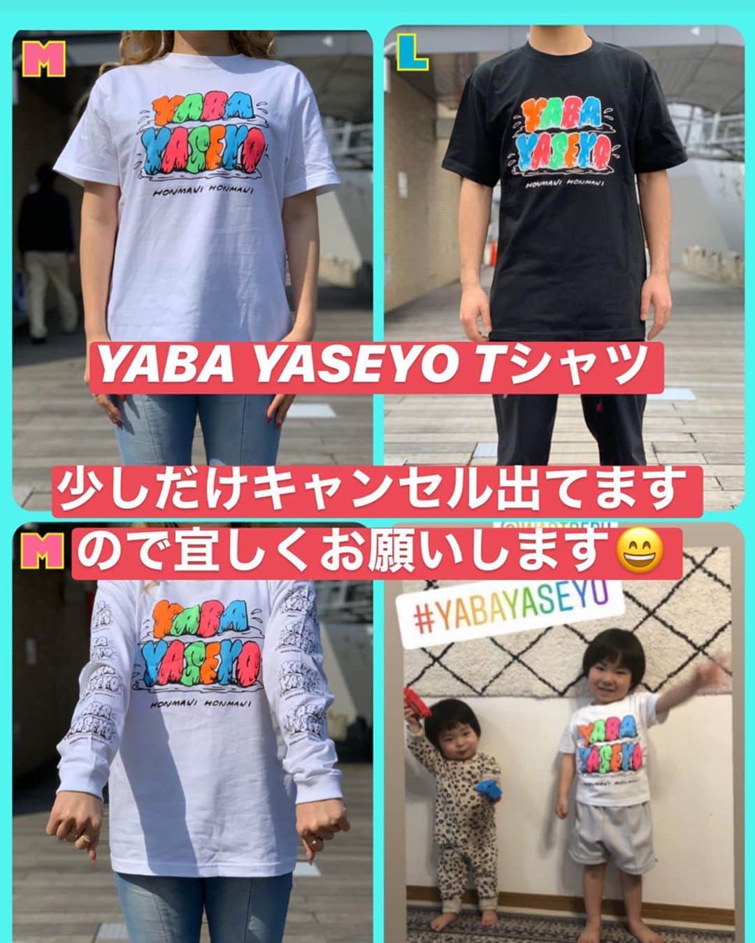 池田真一のインスタグラム：「よろしくお願いします！」