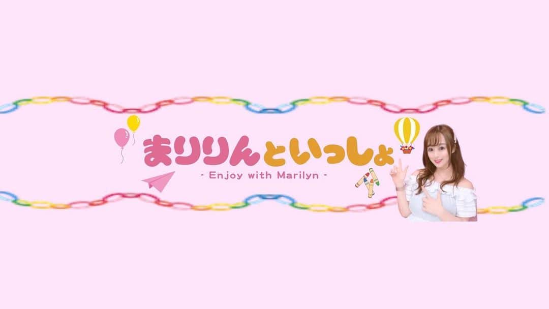 白石茉莉奈のインスタグラム