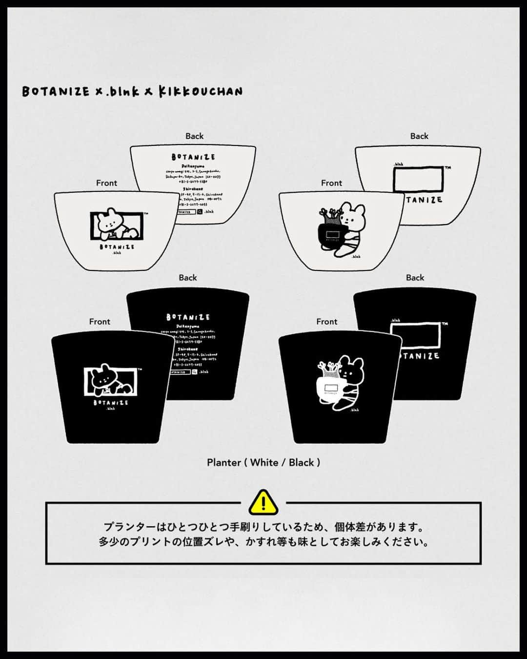 JOURNAL STANDARDさんのインスタグラム写真 - (JOURNAL STANDARDInstagram)「#カラダ以外は縛られたくない ﻿ 『きっこうちゃん × BOTANIZE × JOURNAL STANDARD』﻿ ﻿ "カラダ以外は縛られたくない"がモットーのシュールキャラ「きっこうちゃん」と東京のエキゾチックプランツショップ「BOTANIZE（ボタナイズ）」 とのコラボシリーズ最新作が JOURNAL STANDARD で発売中！﻿ ﻿ 今回は、プランター、ライター、スマホリング、アクリルキーホルダーに園芸ラベルと、きっこうちゃんファンはもちろん、プランツ好きのテンションも爆上げ必至のラインナップです。﻿ ﻿ 表参道店にてご購入頂いた方には、先着で限定ステッカーをプレゼント！(無くなり次第終了となります。)﻿ ﻿ 『きっこうちゃん × BOTANIZE』 の最新コレクションをお見逃しなく！﻿ ﻿ ※7/11(土)より、表参道店限定で植栽入りプランター(Eコレクト対応不可)もご用意しております。無くなり次第終了となりますので予めご了承ください。﻿ ﻿ ﻿ 【展開店舗】﻿ 表参道店、渋谷スクランブルスクエア店、新宿Flags店、二子玉川店、仙台店、名古屋タカシマヤゲートタワーモール店、京都店、難波店、広島店、ベイクルーズストア﻿ ※Tシャツのみ JOURNAL STANDARD Men's 全店で展開しております。﻿ ※アイテムに関するお問い合わせは、上記展開店舗までお尋ねください。﻿ ﻿ ﻿ ■Tシャツ(White,Black)﻿ ¥4,800+TAX﻿ NO.20071600943010﻿ ■Tシャツ(White,Gray,Peppar)﻿ ¥5,500+TAX﻿ NO.20071600944010﻿ ■Tシャツ(White,Blue Jean)﻿ ¥5,500+TAX﻿ NO.20071600945010﻿ ﻿ ■プランター﻿ ¥2,800+TAX﻿ NO.20090610023710﻿ NO.20090610023810﻿ ■スマホリング﻿ ¥1,200+TAX﻿ NO.20090610023910﻿ ■アクリルキーホルダー﻿ ¥1,200+TAX﻿ NO.20090610024010﻿ ■園芸ラベル(5枚入り)﻿ ¥500+TAX﻿ NO.20090610024210﻿ ■ライター﻿ ¥300+TAX﻿ NO.20090610024310﻿ ﻿ ﻿ ----------------------------------------﻿ ﻿ - INFORMATION -﻿ ﻿ 『SUMMER SALE』が絶賛開催中！﻿ JOURNAL STANDARD各店舗、公式通販サイトで春夏商品をお買い得にお求め頂けるチャンスをお見逃し無く◎﻿ ﻿ --------------------------------------﻿ ﻿ ﻿ @kikkouchan﻿ @botanize_official﻿ @dblnk_tokyo﻿ @baycrews﻿ ﻿ ﻿ #kikkouchan﻿ #botanize﻿ #dblnk_tokyo﻿ #journalstandard﻿ #baycrews﻿ #fashion﻿ #20ss﻿ #mens﻿ #きっこうちゃん﻿ #ジャーナルスタンダード﻿ #ベイクルーズ」7月8日 17時38分 - journalstandard.jp