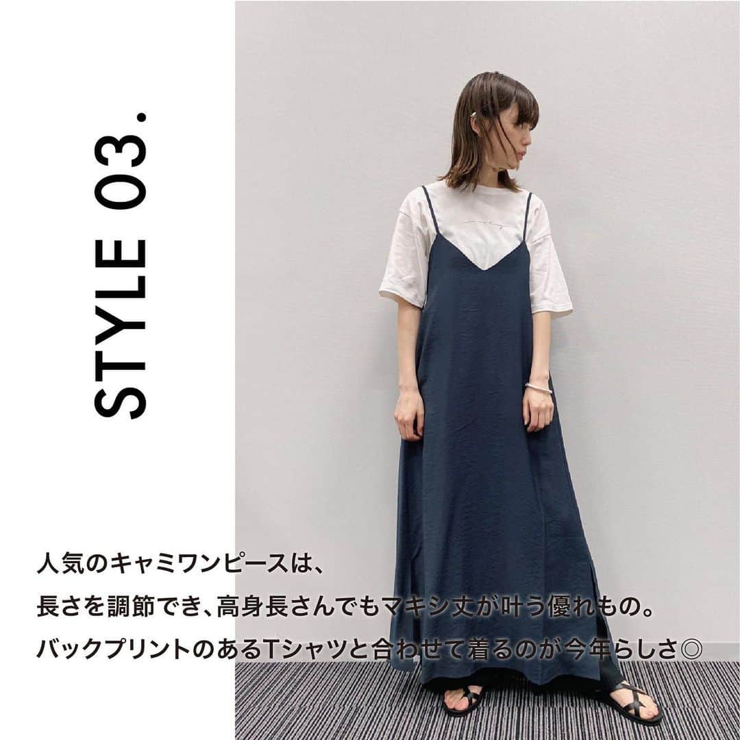 ［.st］ / ドットエスティさんのインスタグラム写真 - (［.st］ / ドットエスティInstagram)「【over 165㎝】Recommend 高身長staff summer styling vol.1﻿ ﻿ ﻿ 今回167㎝のhaanaaaeeさん （@haanaaaee）のスタイリングをご紹介♡﻿ ﻿ ﻿ スタイルアップのポイントは、﻿ ぜひ今日から取り入れてみてくださいね。﻿ ﻿ ﻿ -style point-﻿ ﻿ style①﻿ カラーワンピースは、今年トレンドの﻿ レイヤードができるのも高身長さんの特権。﻿ 小物で夏らしさをプラスして。﻿ ﻿ ﻿ style②﻿ 表面の繊細なシボ感とシアー感が上品な印象に見せてくれるシャツ。﻿ デニムはMサイズで丈感もぴったり。﻿ ﻿ ﻿ style③﻿ 人気のキャミワンピースは、長さを調節でき、高身長さんでもマキシ丈が叶う優れもの。バックプリントのあるTシャツと合わせて着るのが今年らしさ◎﻿ ﻿ ﻿ style④﻿ 前後2WAYで着られるブラウスは、﻿ 程よい首元の空きが上品に見える1着。﻿ デニムとシアーなシャツの相性がばっちり。﻿ ﻿ ﻿ 画像をタップして、ショッピング🛒 ————————————————————————﻿ ﻿ ﻿ #高身長 #高身長コーデ #高身長女子 #パンツ #ノースリーブワンピース #シャツ#キャミワンピース #プリーツパンツ #スタッフコーデ#着回し#着回しコーデ #167cmコーデ #167cm #コーデ #大人女子 #トレンド #コーディネート#夏コーデ #夏トレンド #dotst #ドットエスティ #adastria#アダストリア」7月8日 16時16分 - dotst_official