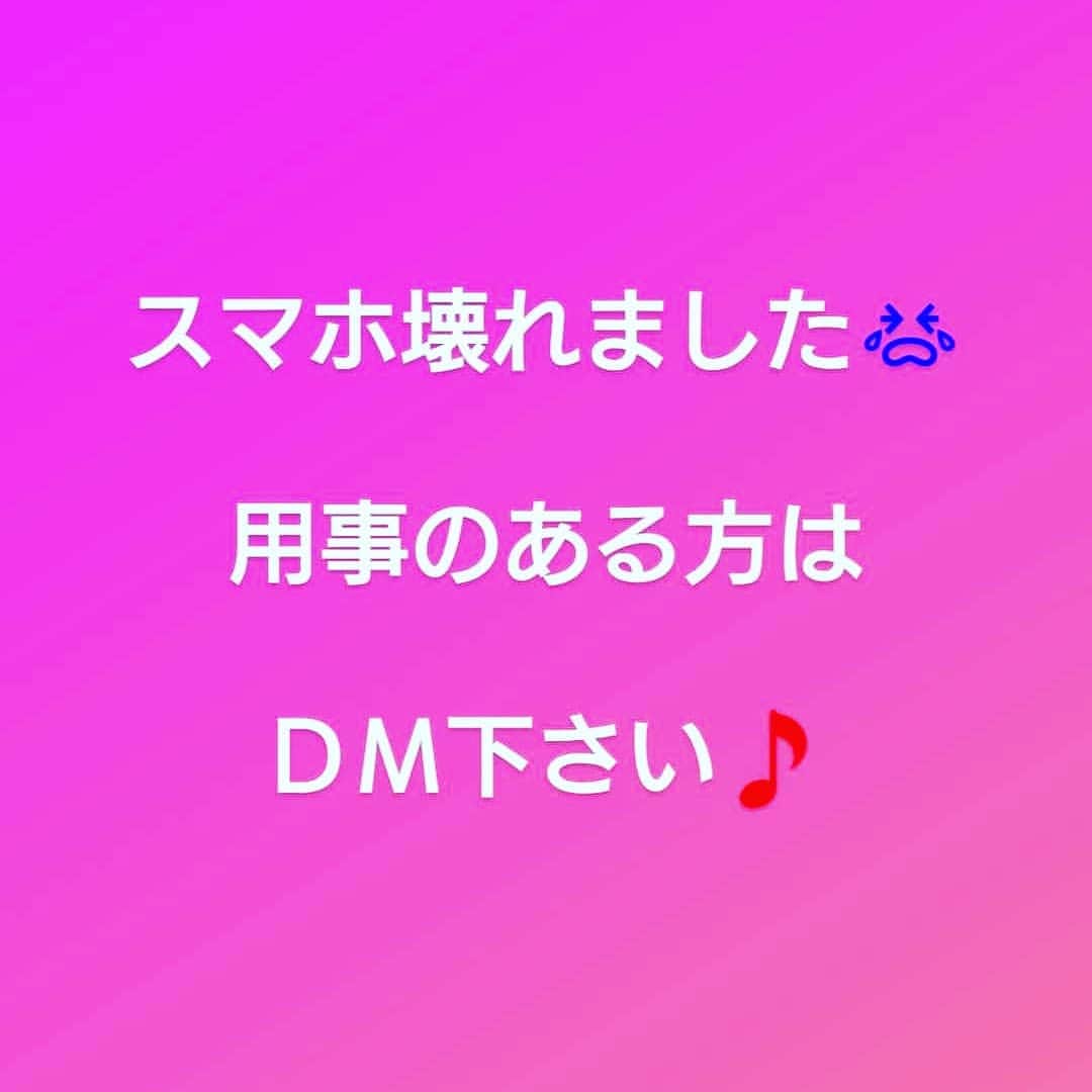 椿朋海さんのインスタグラム写真 - (椿朋海Instagram)「不便、、、😓」7月8日 16時34分 - tomomitsubaki