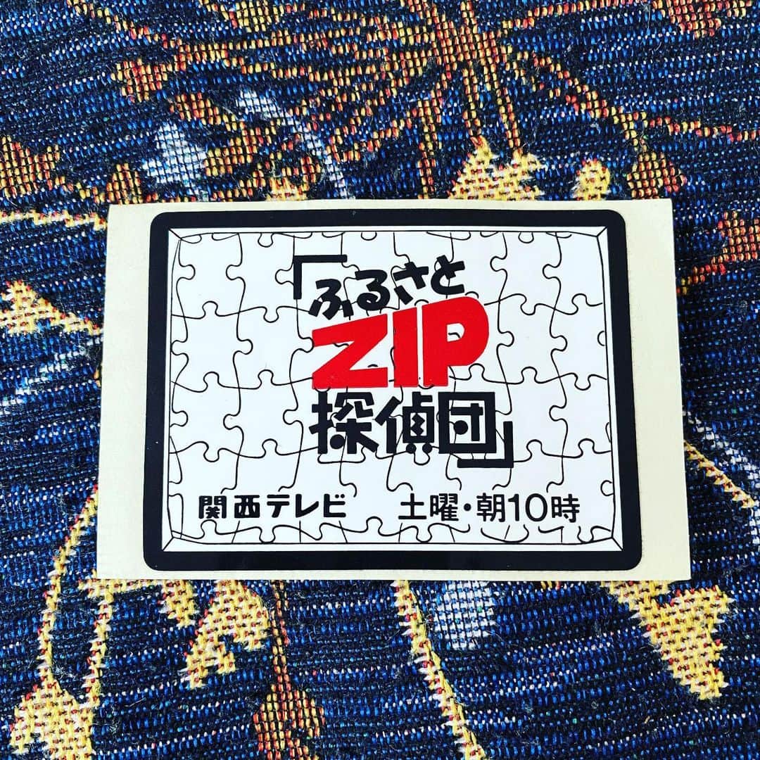 Larry のインスタグラム：「【お宝自慢】 気分サマータイム (MORNING SELECTION by 村田和人) なふるさとZIP探偵団のステッカー。 探偵になりたかったわ。　 どばす君おおきに！  #関西テレビ  #ふるさとzip探偵団  #村田和人  #どば屋  #カレイヤー」