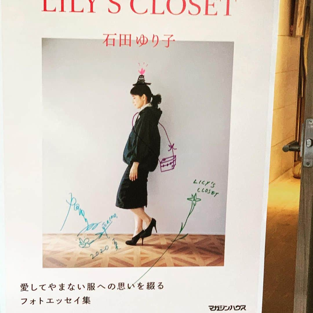 石田ゆり子さんのインスタグラム写真 - (石田ゆり子Instagram)「リリーズクローゼット 明日から全国の書店に並びます。(すでに売られている店舗もある模様ですが) この写真はいくつかの書店に飾っていただくために ポスターにサインとイラストを 描いたものです。 描いてるうちに面白くなってしまっていたずら描きみたいになってしまった😝🎈‼️ この本の文章を書きながら思ったこと。それは 服を着ること、服を選ぶことは、自分としっかり向き合うこと。 というとてもシンプルなことでした。ぜひお手に取ってお暇な時にパラバラめくってくださると嬉しいです😊 #リリーズクローゼット」7月8日 16時55分 - yuriyuri1003