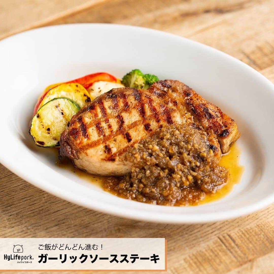 HyLifeporkTABLE代官山のインスタグラム