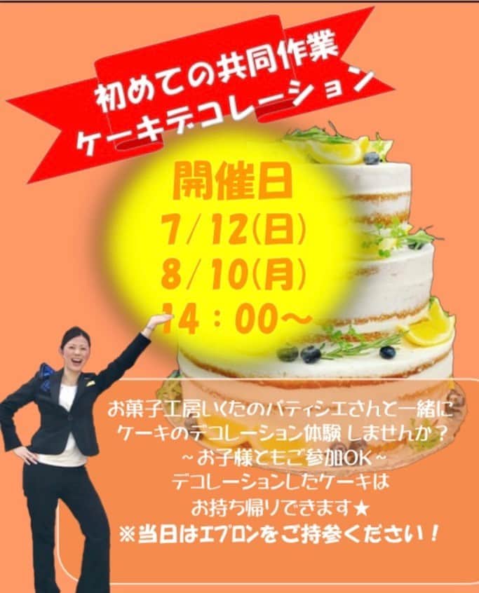 九十九島ベイサイドホテル＆リゾート フラッグスのグルメインスタ