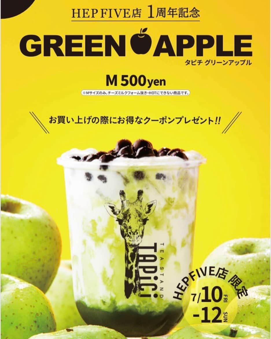 TAPICIのグルメインスタ