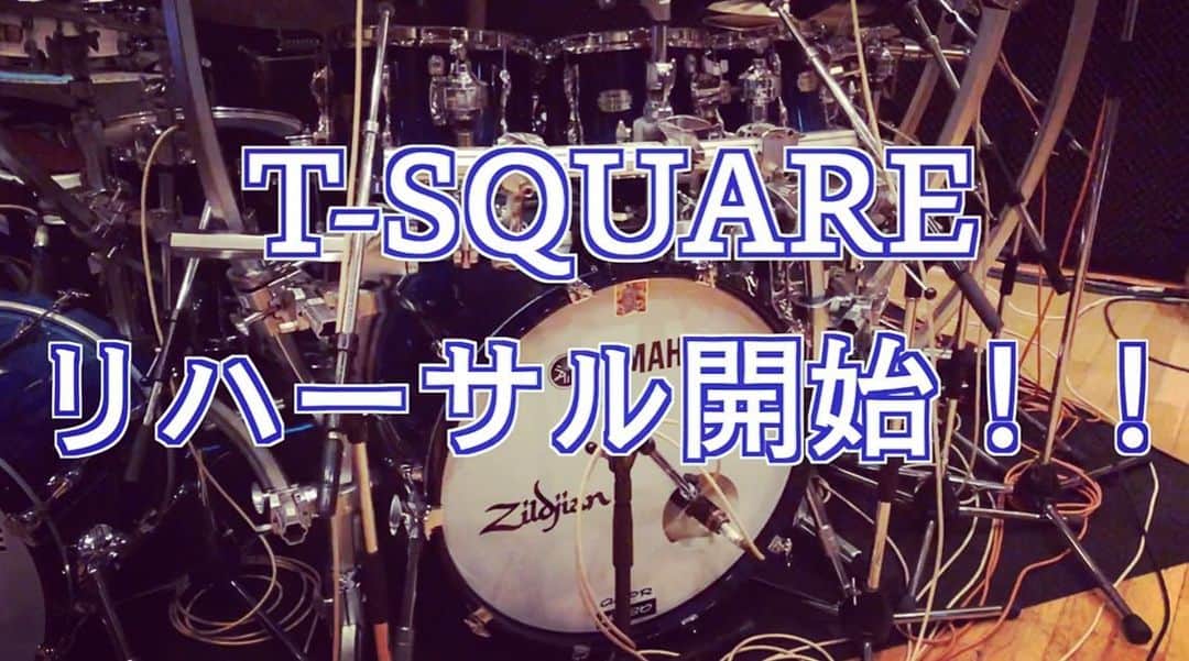 坂東慧のインスタグラム：「7/23に行われるT-SQUARE配信ライブのリハーサルが昨日から始まりました！ その様子を少しだけYouTubeにアップしました♪ YouTubeリンクはプロフィールからどうぞ！ ⇒ @bandohsatoshi  #坂東慧 #tsquare」