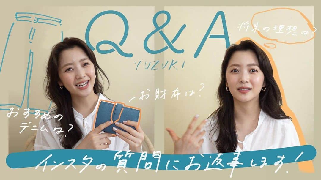 佐藤優津季のインスタグラム：「n e w ! ストーリー＆プロフィールリンクから飛べます🌻🌈」