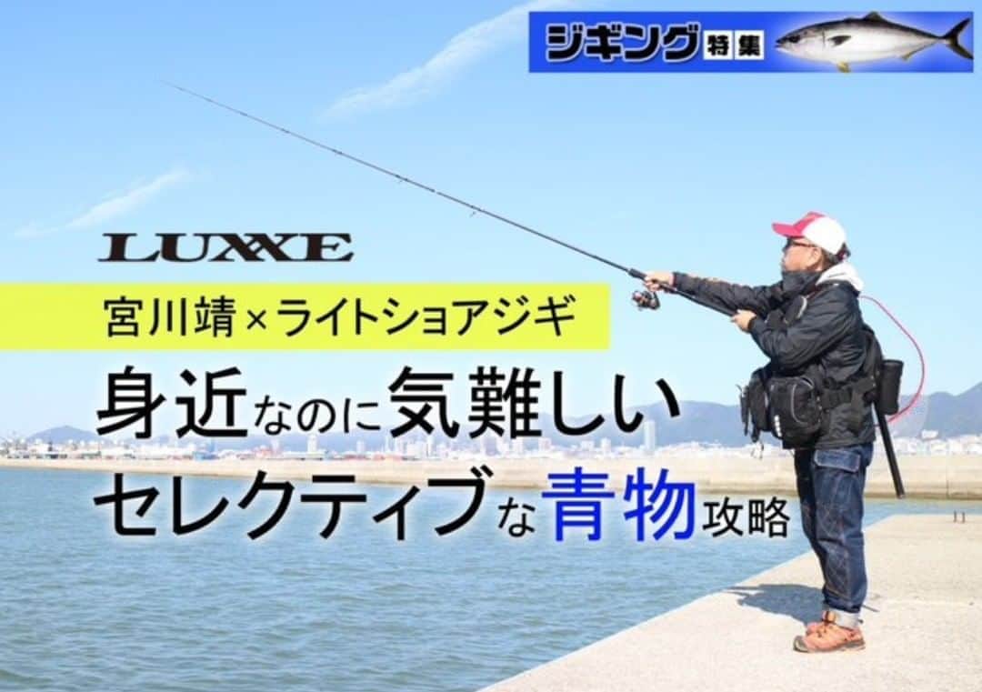 LureNews.TVのインスタグラム