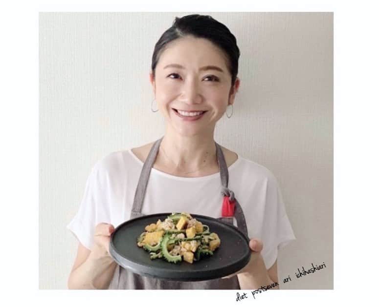 市橋有里のインスタグラム：「蒸し蒸しな日が続きますね🌀 そんな日に作ってもらいたい 夏野菜とクミン炒め。 クミンは好き嫌いがすごく分かれる香辛料だと思います。食欲増進や消化促進、抗がん作用などがあり、胃痛や腹痛などにも効果があるようです。さらにクミンにはダイエット効果もあり、ビタミンB類、ナイアシン、葉酸、ビタミンCやビタミンEも含まれています。さらには利尿作用のあるカリウムも含まれているので、むくみが気になる人や高血圧の方にも効果的なスパイス☝️ 夏冷えによる胃腸の不調を和らげる作用もあるので、食欲がなんとなく落ちてくるこの時季にぜひ✨ 詳しいレシピはプロフィールからご覧下さい😌 ・ #夏野菜のクミン炒め #夏野菜 #クミン #抗酸化作用 #デトックス #小料理屋あり #ダイエットポストセブン」