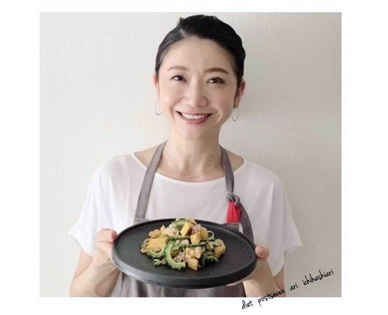 市橋有里さんのインスタグラム写真 - (市橋有里Instagram)「蒸し蒸しな日が続きますね🌀 そんな日に作ってもらいたい 夏野菜とクミン炒め。 クミンは好き嫌いがすごく分かれる香辛料だと思います。食欲増進や消化促進、抗がん作用などがあり、胃痛や腹痛などにも効果があるようです。さらにクミンにはダイエット効果もあり、ビタミンB類、ナイアシン、葉酸、ビタミンCやビタミンEも含まれています。さらには利尿作用のあるカリウムも含まれているので、むくみが気になる人や高血圧の方にも効果的なスパイス☝️ 夏冷えによる胃腸の不調を和らげる作用もあるので、食欲がなんとなく落ちてくるこの時季にぜひ✨ 詳しいレシピはプロフィールからご覧下さい😌 ・ #夏野菜のクミン炒め #夏野菜 #クミン #抗酸化作用 #デトックス #小料理屋あり #ダイエットポストセブン」7月8日 11時41分 - ariichihashi