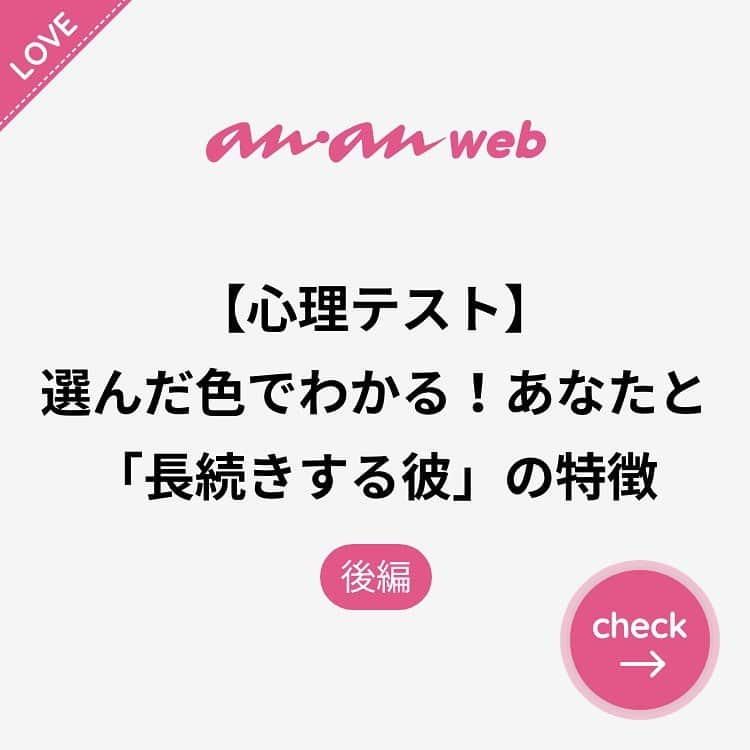 ananwebのインスタグラム