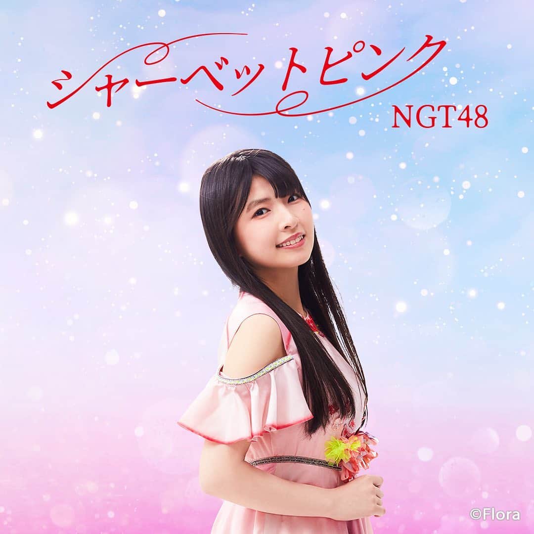 NGT48さんのインスタグラム写真 - (NGT48Instagram)「2020.7.22(wed) release NGT48 5th「シャーベットピンク 」  リリースまであと、、14日！  #シャーベットピンク  #NGT48 #三村妃乃」7月8日 12時00分 - official_ngt48