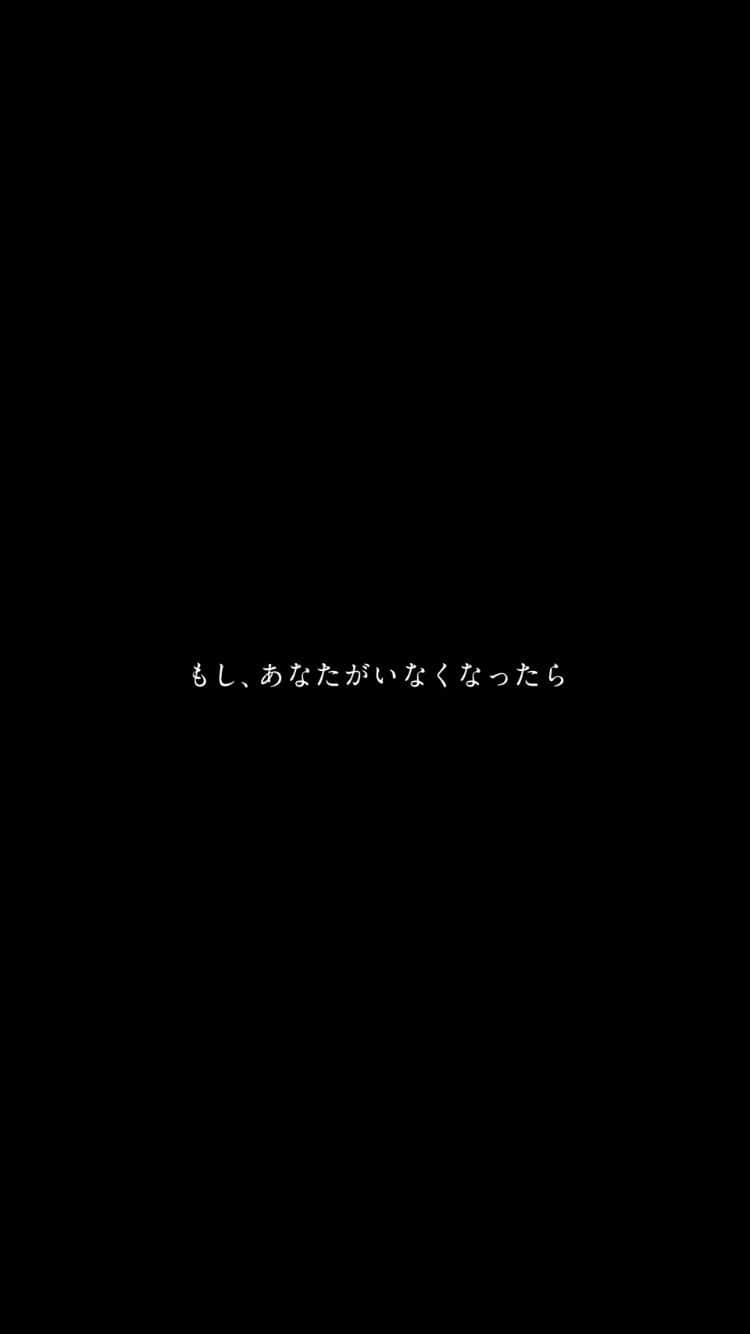 朝見心のインスタグラム：「【出演情報】WEB CM  ジブラルタ生命 「My memento  私がのこしたもの」  亡き夫と残された家族の物語です  沢山のシーン その全てに 夫の愛が寄り添ってくれていることが伝わると良いな  クライアントさん・スタッフさん・キャスト みんなで想いを1つに大切に作った作品です  是非ご覧ください」