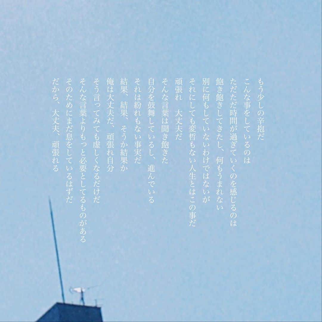 荒澤守さんのインスタグラム写真 - (荒澤守Instagram)「#写真詩」7月8日 13時53分 - mamoru_arasawa