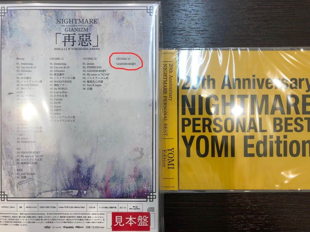 YOMIさんのインスタグラム写真 - (YOMIInstagram)「【NIGHTMARE 20th Anniversary Live DARKNESS BEFORE DAWN】 7月17日(金),18日(土)東京・STUDIO COAST OPEN 18:00 / START 19:00 ※配信は18日の公演のみとなります。 ※チケットFC先行は7月9日(木)23:59までとなります。 ※配信チケットは7月24日(金)21:00まで販売してます。  ライヴリハーサル初日。 久しぶりに演る曲達が楽しみです！ 皆に感動を与えられるライヴにできるよう仕上げていきます。  当日会場に来るファンの皆も不安があると思いますがメンバー、各セクションスタッフ、ファンの皆で感染症対策をしっかりおこない楽しめればと思います。 #nightmare #久しぶりの #生音で #グッとくる歌を」7月8日 13時58分 - nightmare.yomi