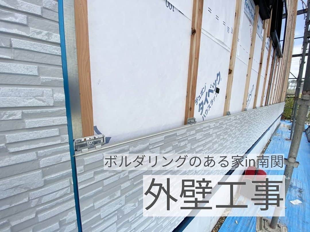 有限会社 稲葉製材住宅のインスタグラム：「ボルダリングのある家　Day20 【外壁】 雨の峠は過ぎましたが明日からも雨予報☔ 被害が出ない事を祈るばかりです… 雨続きで現場も思うように進まず😭 まぁしょうがないですな💦 今日は外壁工事の様子です！ 光触媒の壁材で耐久性も高くお手入れが楽チンです👍 屋根や外壁はなかなか手入れが難しいのでイニシャルコストは掛かりますが良いものをオススメします🙉🙉🙉  #外壁 #サイディング #光触媒の壁 #光セラ #工事の流れ #工事進捗 #木造 #新築 #高性能住宅 #新築 #家 #家づくり #マイホーム #暮らしやすい家 #使いやすい家 #丁寧な家づくり #庭のある暮らし #家具と暮らす #暮らし #楽しい暮らし #ナチュラル #工務店 #注文住宅 #熊本 #玉名 #山鹿 #稲葉製材住宅 #イナバ  施工対応エリア 玉名、山鹿、荒尾、熊本市 県北メイン」