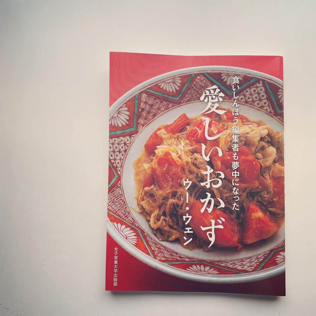 大手小町のインスタグラム
