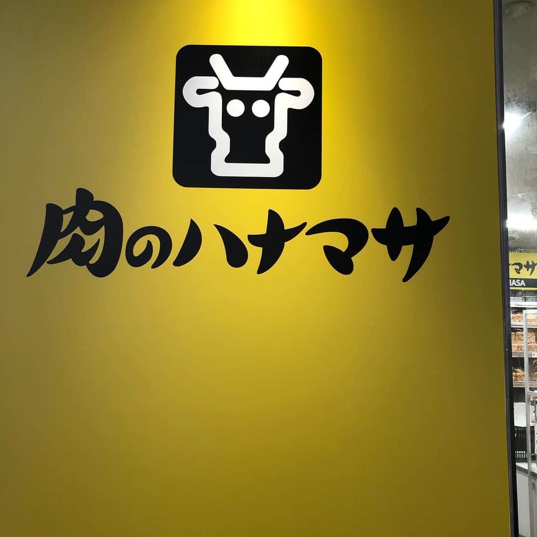 村上福之さんのインスタグラム写真 - (村上福之Instagram)「#肉のハナマサ   more photo => @fukuyukim」7月8日 14時36分 - fukuyukim