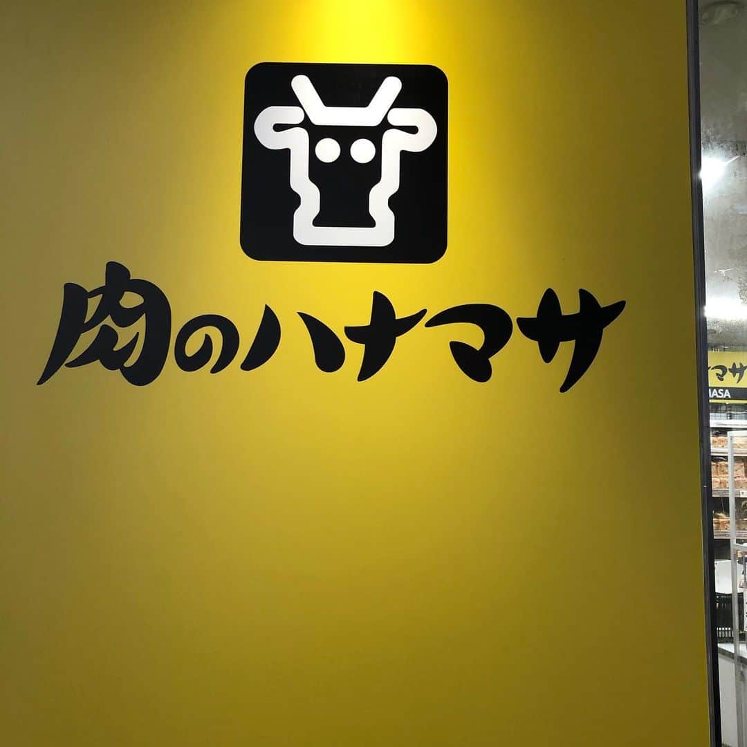 村上福之のインスタグラム：「#肉のハナマサ   more photo => @fukuyukim」