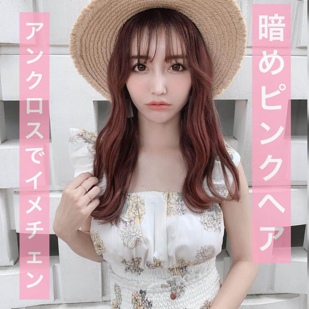 吉川ちえさんのインスタグラム写真 - (吉川ちえInstagram)「こんにちわ🥺❤️ 夏だからピンクヘアにしたよ🦄💕 . 暗めのピンクベージュで 落ち着いた色味がかわいいー😍🧤 . 担当はわたるさんだよ～👦🏻✨ ( @ankhcross_wataru ) いつも理想通りの髪色にしてくれてありがとう～🙏💗 . 美容室はアンククロスの新宿店🍑 ( @ankhcross_shinjuku ) . #アンククロス #ankhcross #ピンクヘアー #pink #夏カラー #ヘアカラーピンク」7月8日 14時44分 - yoshikawachie_16