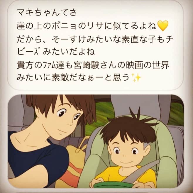 西山茉希さんのインスタグラム写真 - (西山茉希Instagram)「憧れの母。  #リサ #ベルメールさん #幸せの隠れ場所のリー.アン  だからとても嬉しい言葉をもらった。 だから残しておこう。  #自分にまっすぐ #子供にまっすぐ #一緒にまっすぐ  我等流親子。」7月8日 15時08分 - maki.nshiyama50