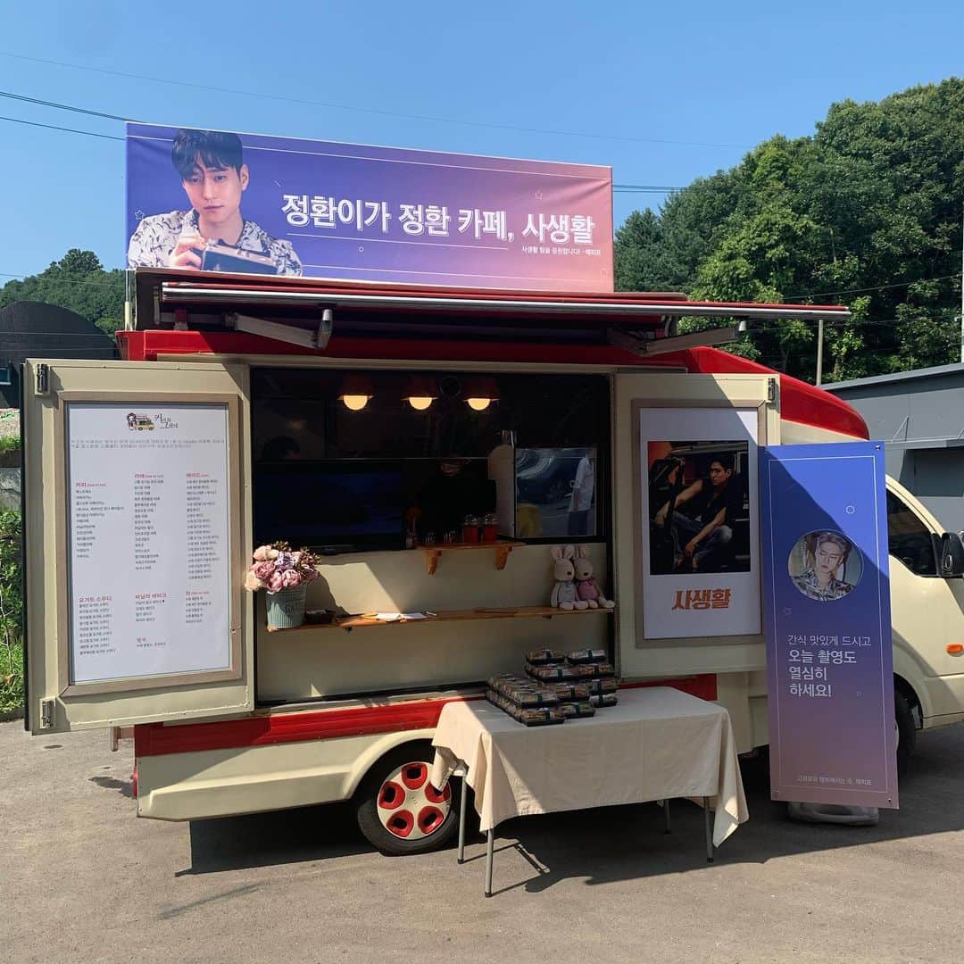 コ・ギョンピョのインスタグラム：「감사합니다🙏🏻💕#해피표 @happyo_fanpage」