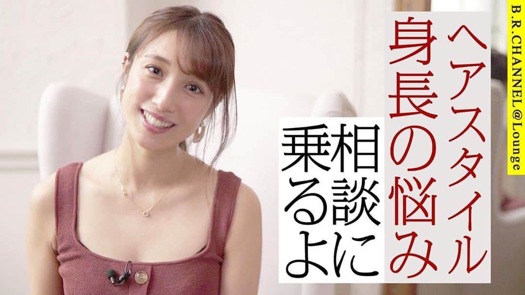 広瀬未花のインスタグラム