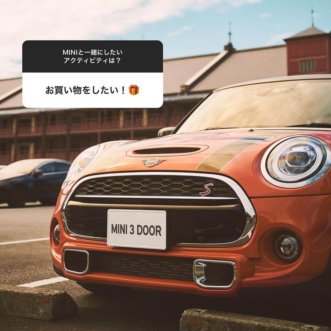 MINI Japanさんのインスタグラム写真 - (MINI JapanInstagram)「#MINIコミュニティ に聞いてみた！⁣ みなさまの「今楽しみにしているMINIと一緒にするアクティビティ」 をご紹介。⁣  ⁣ Activity No. 4 ⁣ 💬待ちに待ったショッピングデー。⁣ ⁣ #MINIJapan #ミニクーパー #MINI3Door ⁣#ショッピング #お出かけ #MINIのある暮らし #MINIのある生活」7月8日 16時01分 - mini_japan