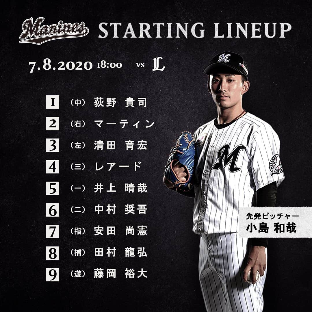 千葉ロッテマリーンズさんのインスタグラム写真 - (千葉ロッテマリーンズInstagram)「#MarinesStartingLineup #chibalotte」7月8日 17時51分 - chibalotte