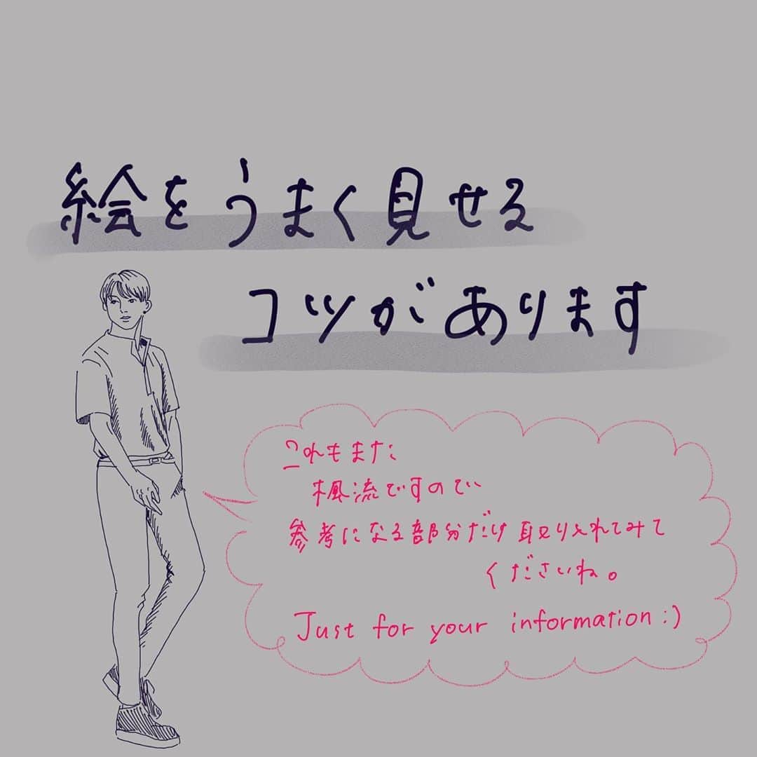 伊東楓さんのインスタグラム写真 伊東楓instagram 伝わるのか不安ですが 絵が上手くなりたい 髪の毛の描き方が分からない などのコメントが多く 少しでも皆さんのヒントになるといいなと思ったんですけど 意外と説明が難しかった 笑 これはアナウンサー失格だ