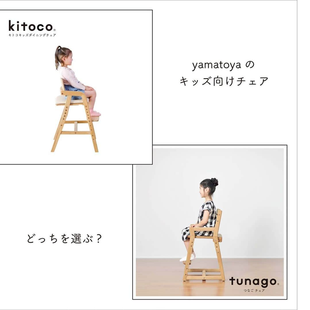 yamatoya(ベビー・キッズ家具の大和屋) のインスタグラム