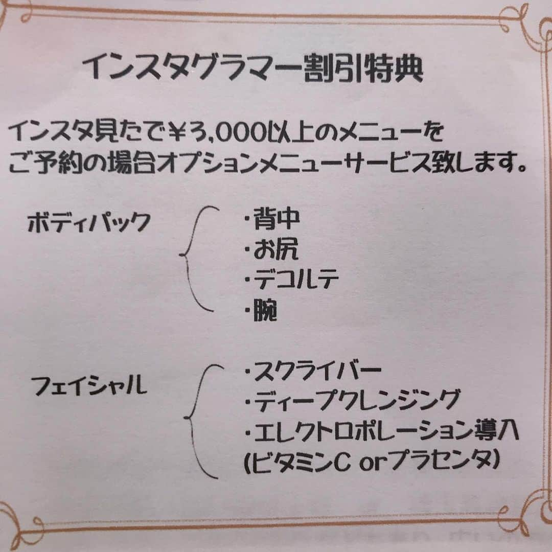 ゆうかさんのインスタグラム写真 - (ゆうかInstagram)「KISも脱毛やホワイトニングできるサロンで、顔のハイパーナイフやってもらいました！❤️﻿ ﻿ 埼玉の越谷レイクタウンの隣の駅、東川口駅北口からまっすぐ徒歩2分にある @touchme.official さん✨✨﻿ ﻿ 全メニューメンズもOKで﻿ ホワイトニング・痩身・フェイシャル・脱毛とメニューも多数あるサロンです💕﻿ ﻿ アットホームな雰囲気で、DVDも見れるキッズスペースもあって綺麗でよかった♪﻿ ﻿ 私はフェイシャルのハイパーナイフやってもらって、デコルテや肩のリンパから首・顔までマッサージしながらハイパーナイフ当ててもらいました🥺💕﻿ ﻿ 温かくて気持ち良くて寝ちゃってたんですが、帰って鏡を見たらスッキリしてリフトアップしてるしトーンアップしててキメも整っててビックリ❗️﻿ ﻿ このインスタ見たで、¥3,000以上のメニューを予約した場合オプションメニュー(¥2,000相当)が無料になります❤️﻿ ﻿ 写真載せたから、内容みてみてね！﻿ ﻿ お店では、3500円でできるホワイトニングや、全身ハイパーナイフ(フェイシャル含む)¥15,000が大人気みたいです✨✨﻿ ﻿ ダイエットにも効くというバタフライピーも飲めて幸せな時間でした🦋﻿ ﻿ #痩身 #ダイエット #ハイパーナイフ #ホワイトニング #子供脱毛 #バタフライピー #美容 #美容好き #子供ホワイトニング #脱毛 #エステ #マッサージ #エイジングケア #小顔 #リフトアップ#ウーミーＰＲ #小顔エステ #フェイシャルエステ #フェイシャル #フェイシャルマッサージ #お得情報 #お得　#キャンペーン実施中 #キャンペーン」7月8日 18時23分 - yuuka_japan