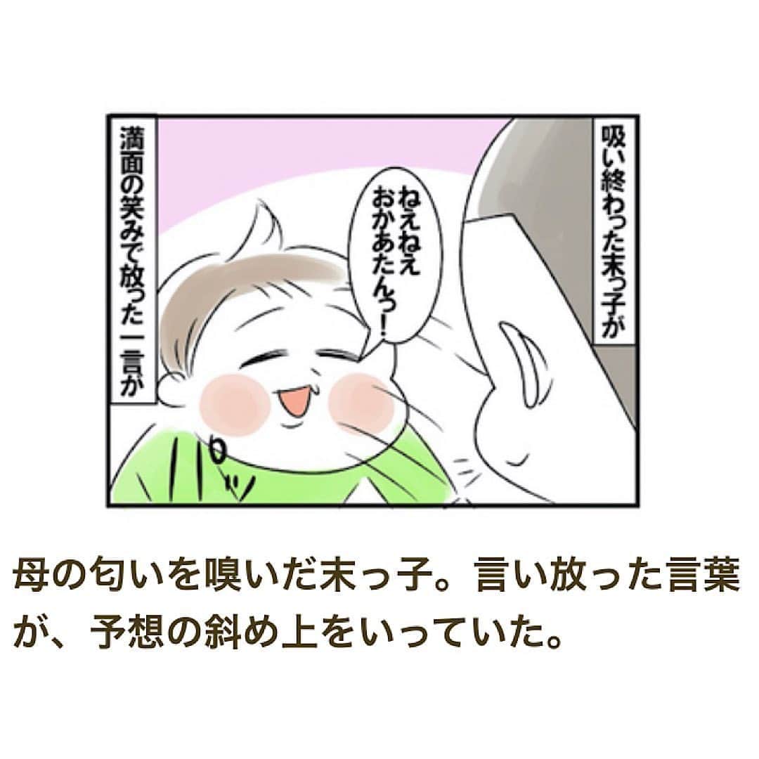 コノビーのインスタグラム