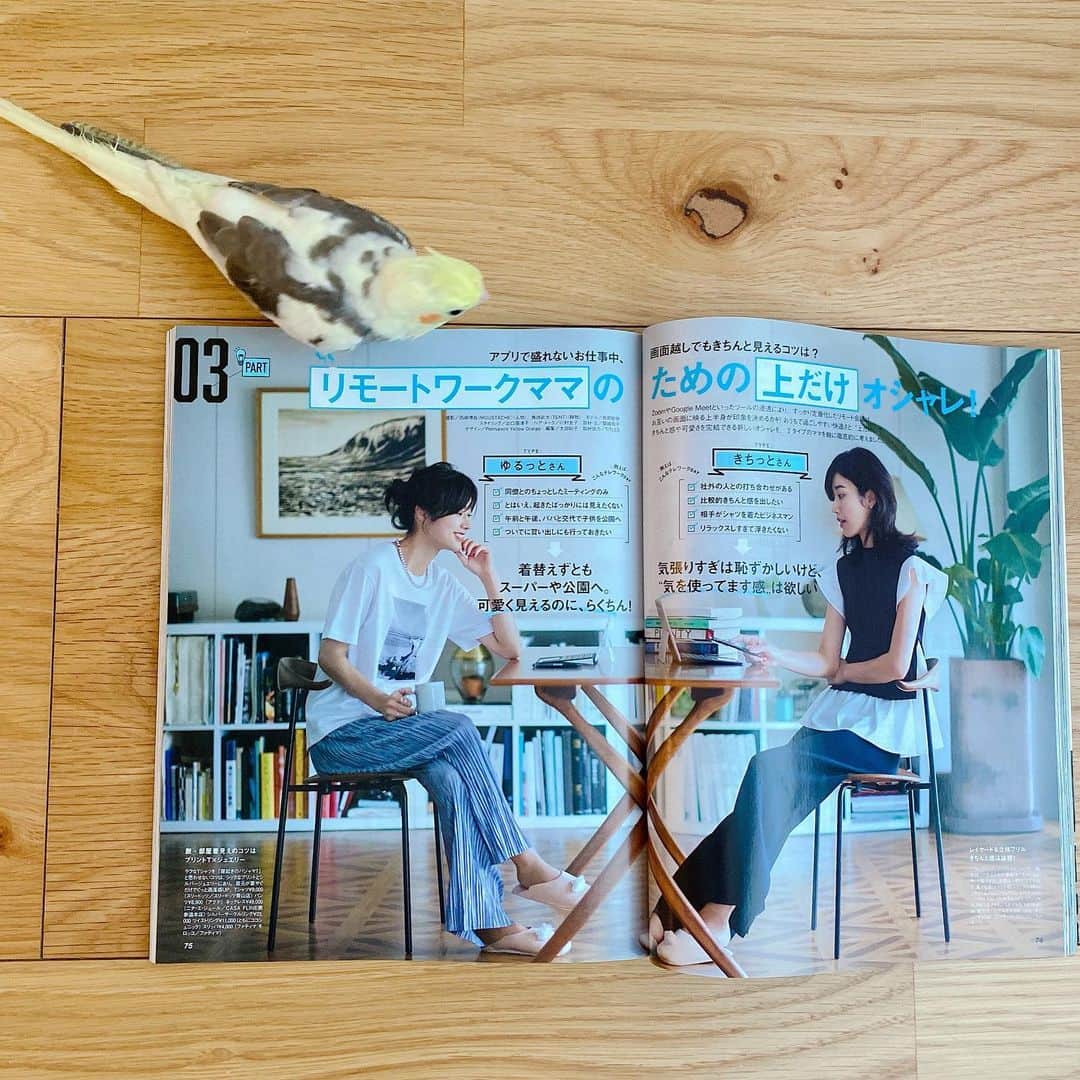 牧野紗弥さんのインスタグラム写真 - (牧野紗弥Instagram)「@veryweb.jp 8月号発売中です。 自粛期間を経て、久しぶりにみんなと再開して作り上げたこの一冊。改めて仲間の存在、作り上げる楽しさを噛みしめました。 VERY誕生25周年、おめでとうございます㊗️🎉✨ これからもチームみんなで全力で、力を合わせて頑張ります😆✌🏻☀️ 昨年、私自身が気づいた家庭内ジェンダーについてもお話ししています。 読んでいただけたら、嬉しいです🧡 #very#ジェンダー#mom#magazine」7月8日 18時35分 - makinosaya