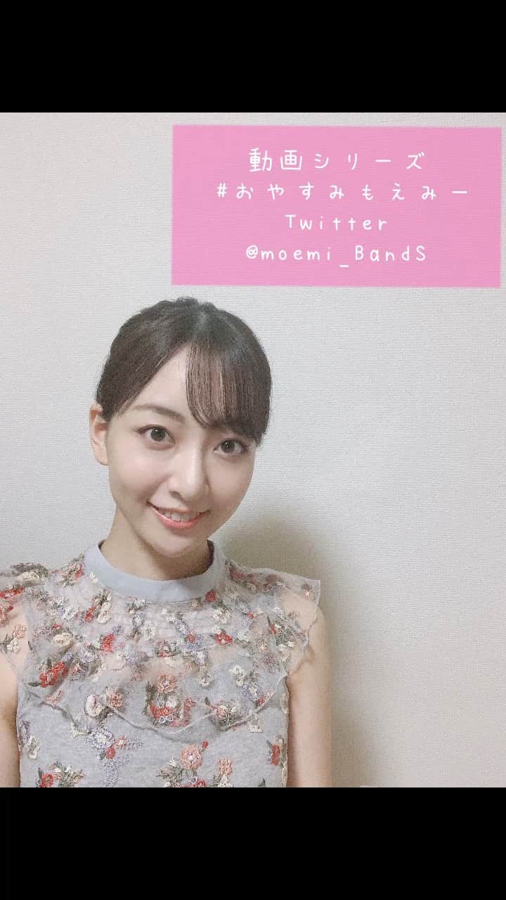 長谷川萌美のインスタグラム